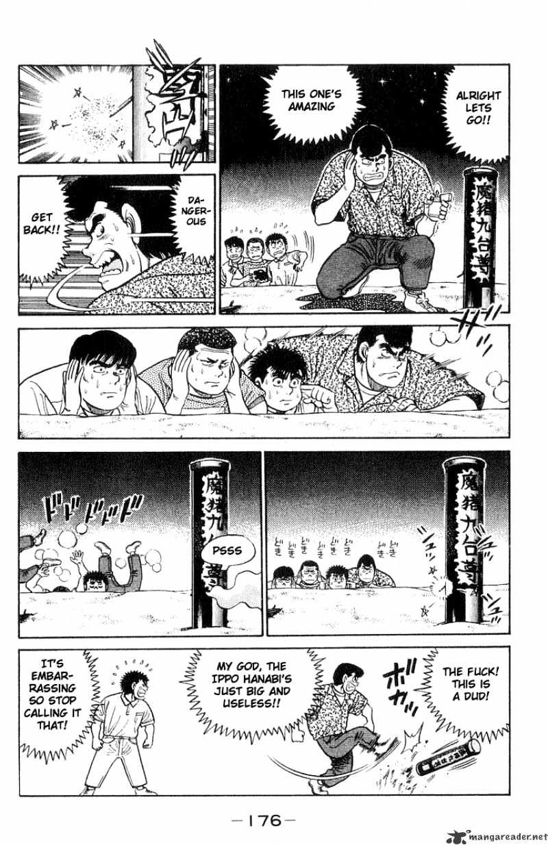 Hajime no Ippo Chapter 42 page 12 - Chapter 42 : Prayers to the Stars