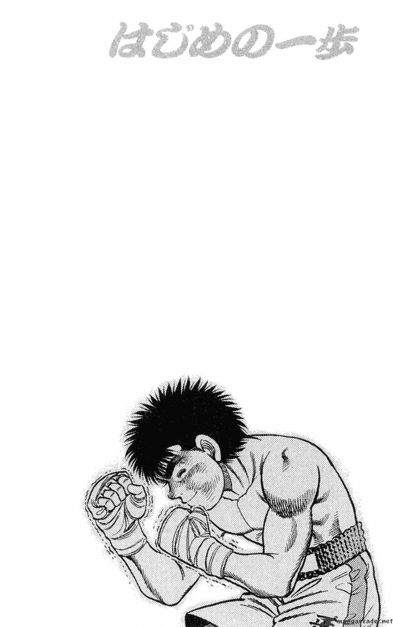 Hajime no Ippo Chapter 42 page 20 - Chapter 42 : Prayers to the Stars