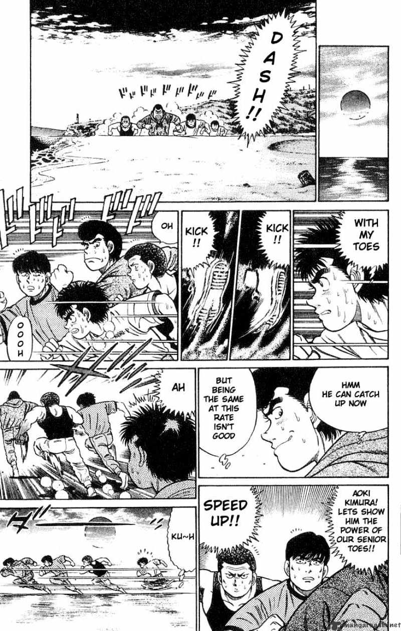 Hajime no Ippo Chapter 42 page 3 - Chapter 42 : Prayers to the Stars