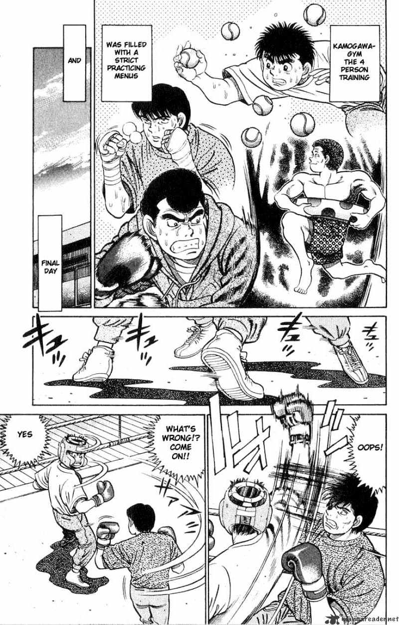 Hajime no Ippo Chapter 42 page 5 - Chapter 42 : Prayers to the Stars