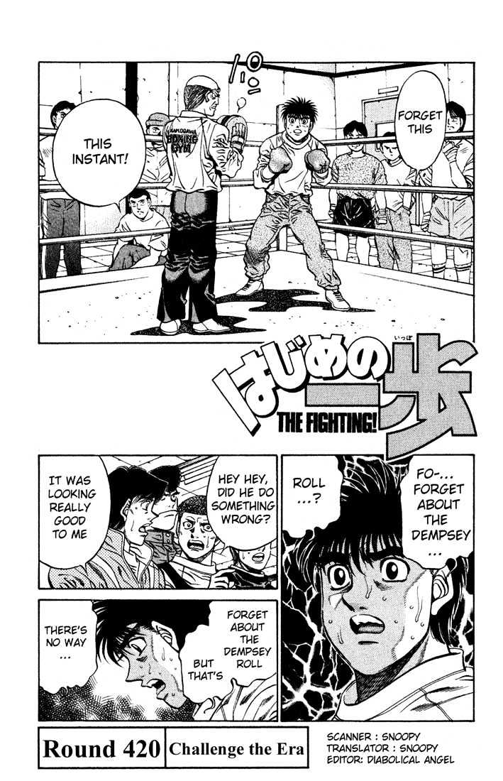 Hajime no Ippo Chapter 420 page 1 - Chapter 420 : Challenge the Era