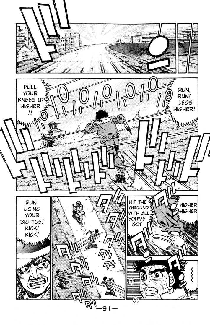 Hajime no Ippo Chapter 420 page 13 - Chapter 420 : Challenge the Era