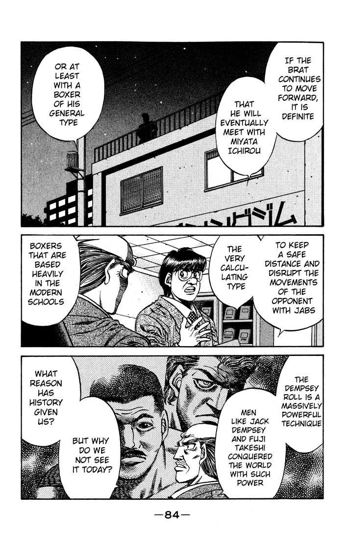Hajime no Ippo Chapter 420 page 6 - Chapter 420 : Challenge the Era