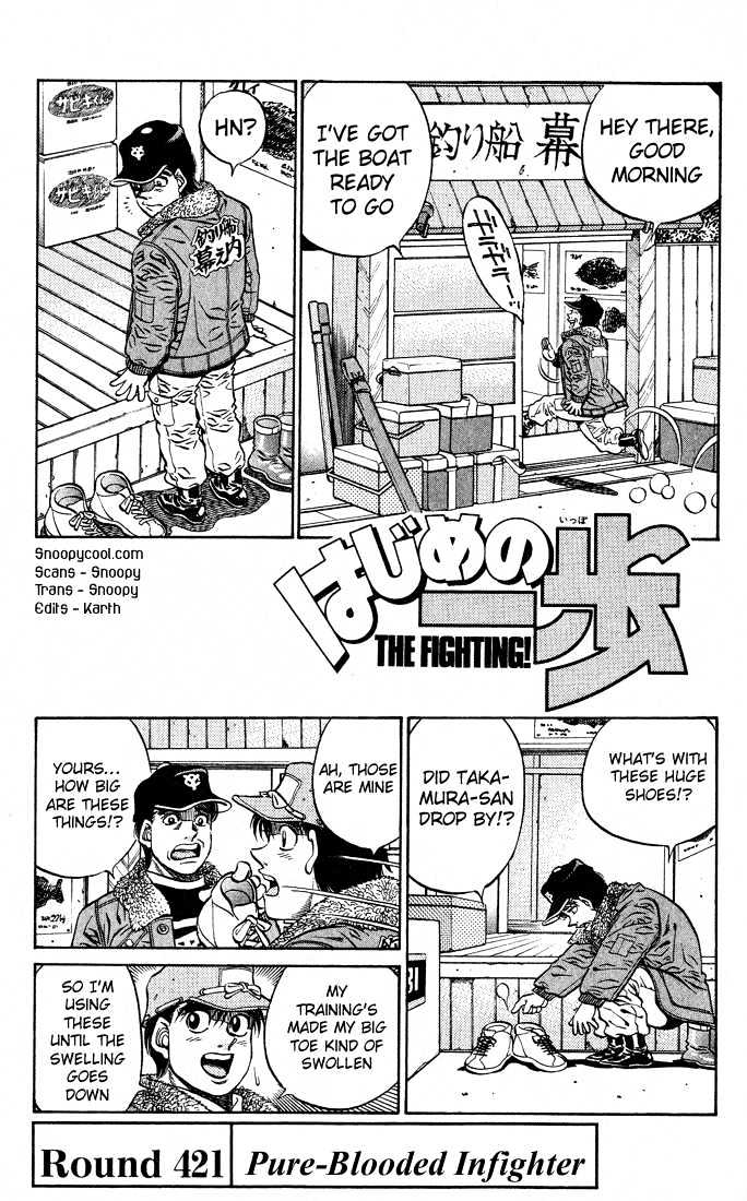 Hajime no Ippo Chapter 421 page 1 - Chapter 421 : Pure-Blooded Infighter