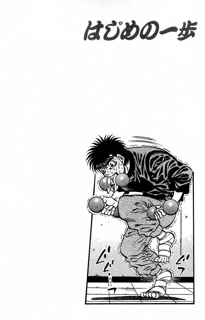 Hajime no Ippo Chapter 421 page 20 - Chapter 421 : Pure-Blooded Infighter