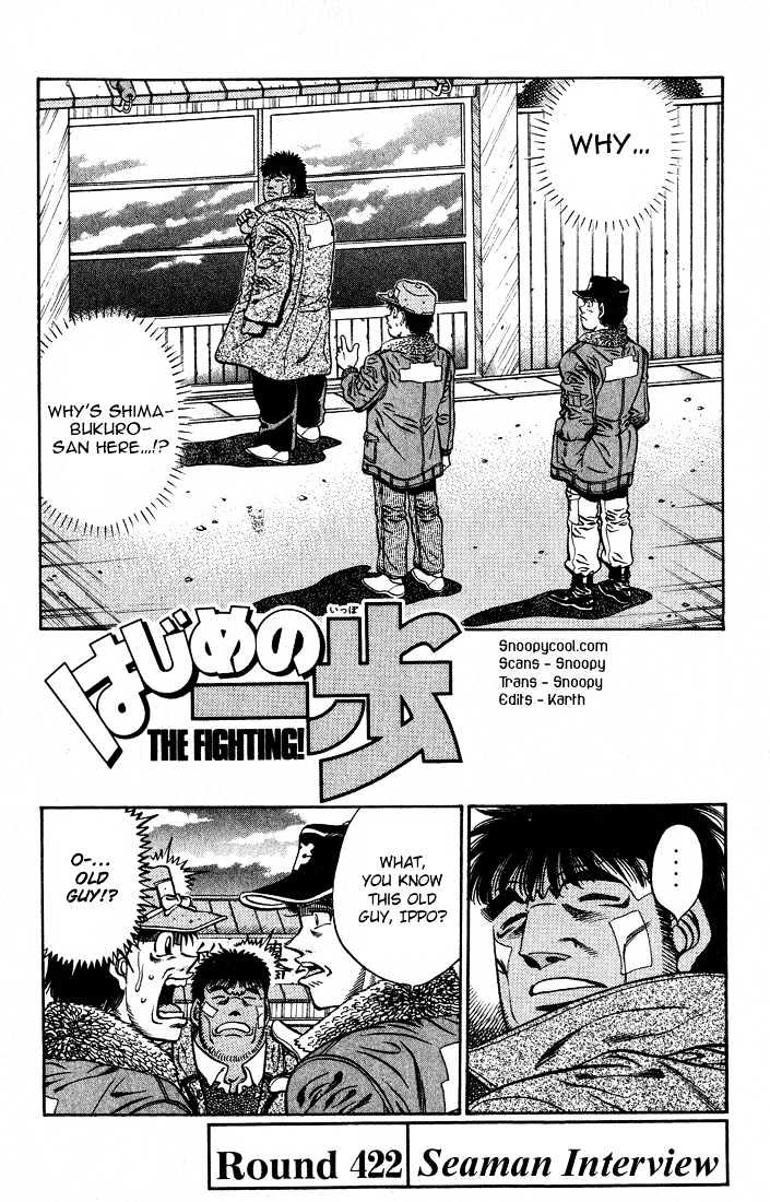 Hajime no Ippo Chapter 422 page 1 - Chapter 422 : Seaman Interview