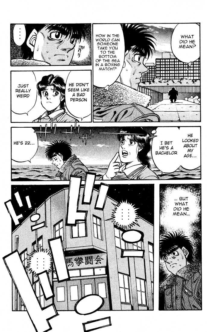 Hajime no Ippo Chapter 422 page 17 - Chapter 422 : Seaman Interview