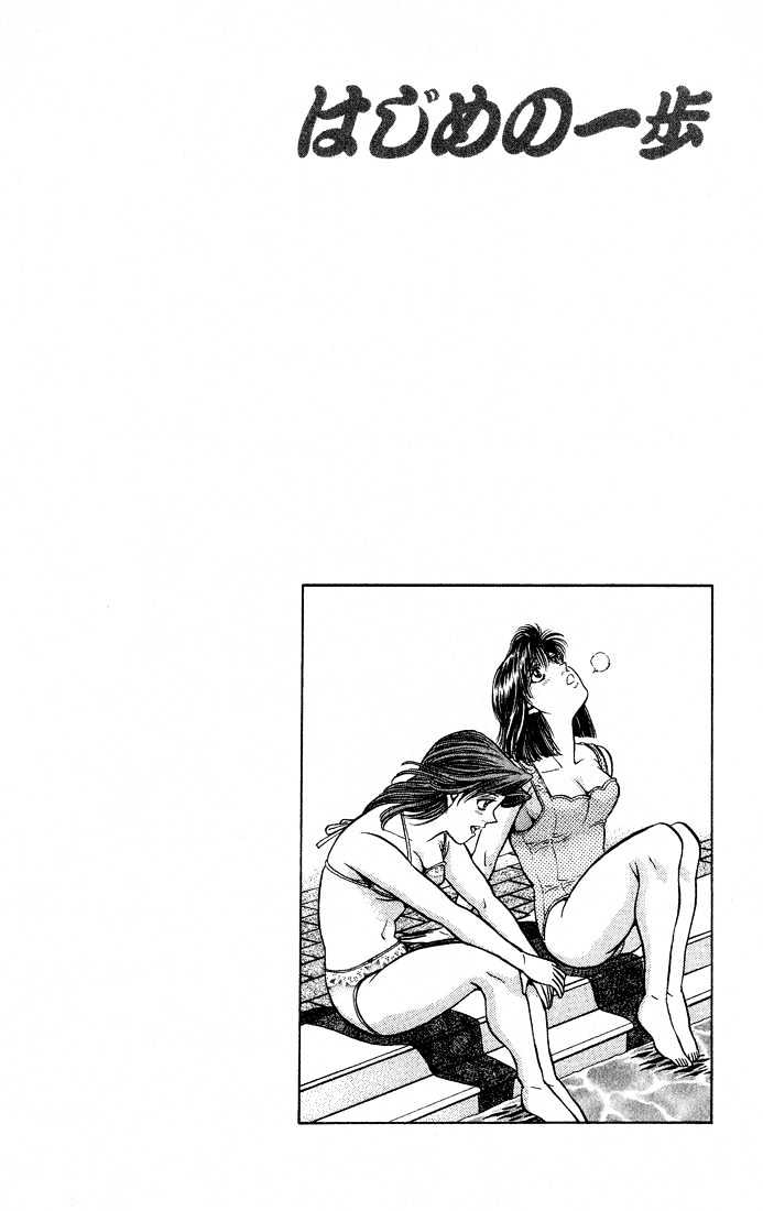 Hajime no Ippo Chapter 423 page 20 - Chapter 423 : Super Muscle Recovery