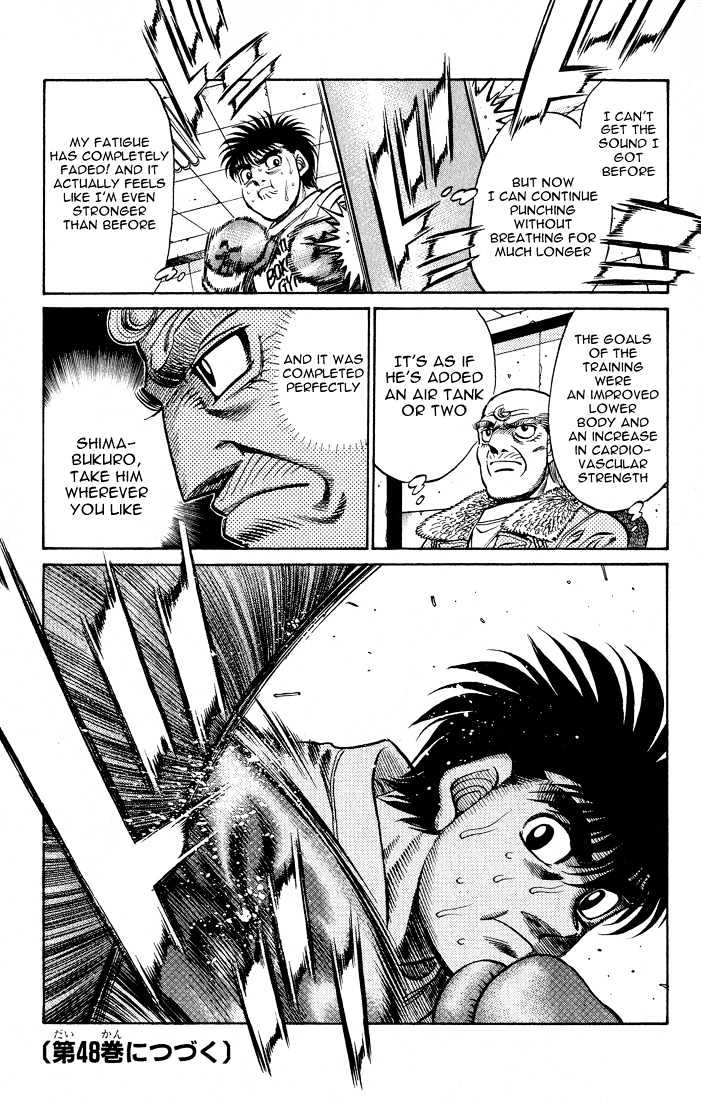 Hajime no Ippo Chapter 424 page 18 - Chapter 424 : Ultimate Punch