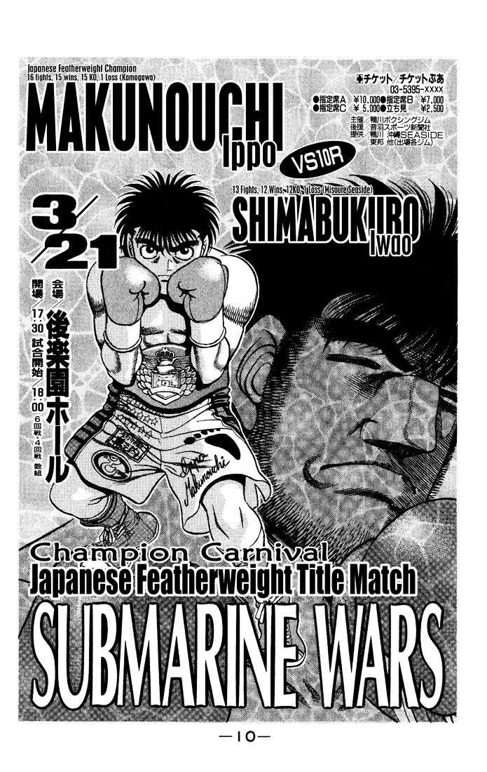 Hajime no Ippo Chapter 425 page 10 - Chapter 425 : Expression of a Challenger