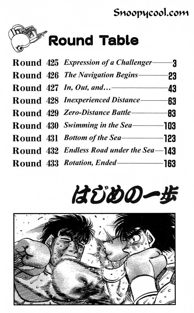 Hajime no Ippo Chapter 425 page 3 - Chapter 425 : Expression of a Challenger