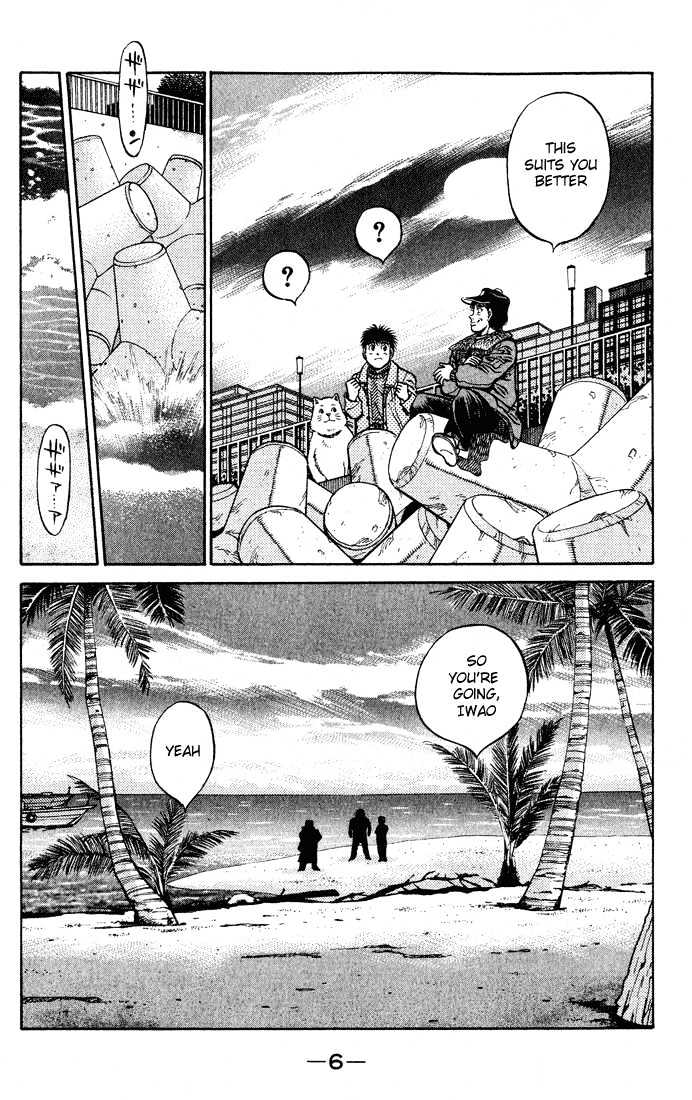 Hajime no Ippo Chapter 425 page 7 - Chapter 425 : Expression of a Challenger