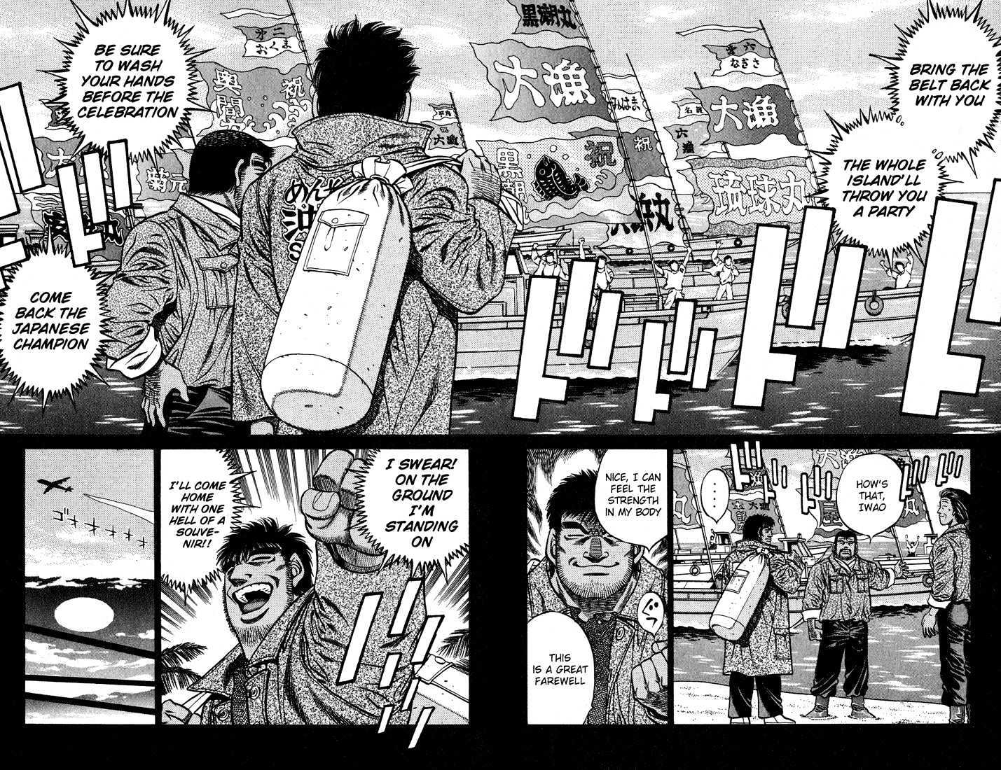 Hajime no Ippo Chapter 425 page 9 - Chapter 425 : Expression of a Challenger