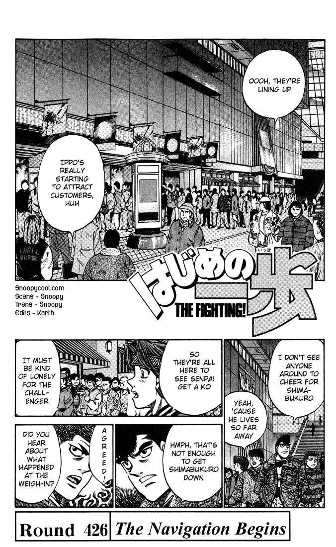 Hajime no Ippo Chapter 426 page 1 - Chapter 426 : The Navigation begins
