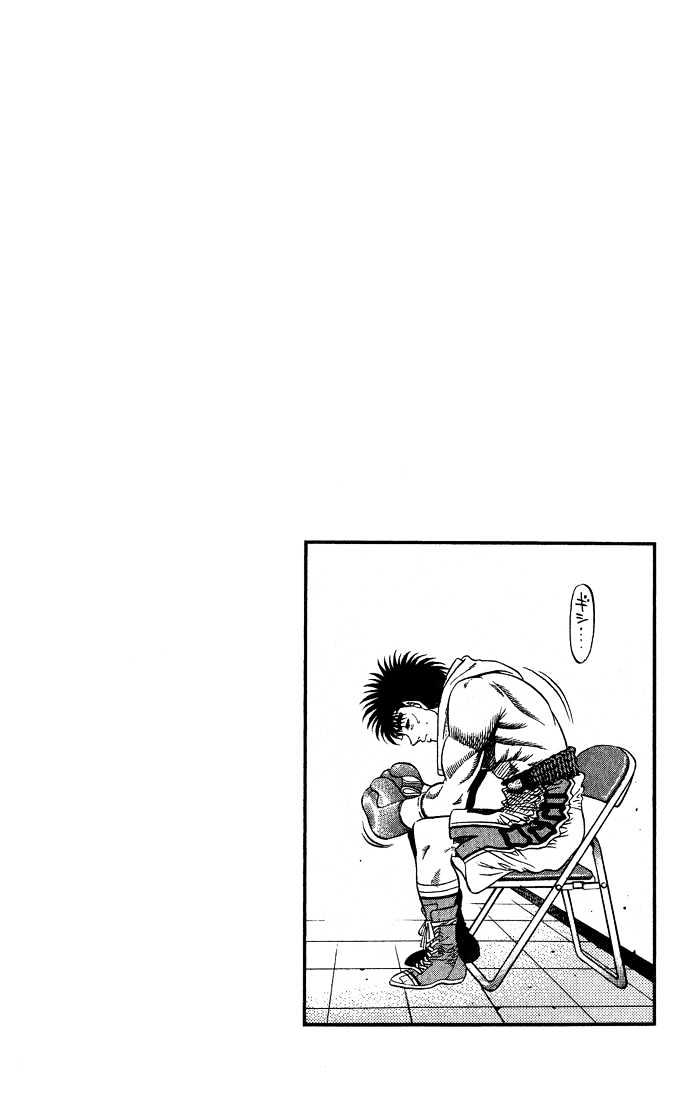 Hajime no Ippo Chapter 426 page 20 - Chapter 426 : The Navigation begins