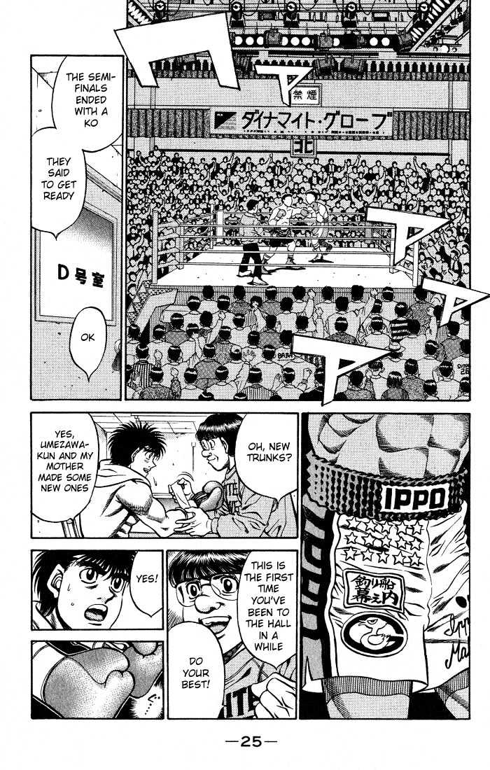 Hajime no Ippo Chapter 426 page 3 - Chapter 426 : The Navigation begins