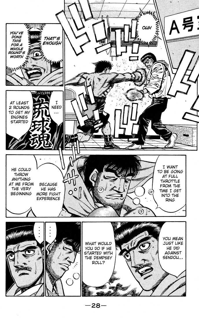 Hajime no Ippo Chapter 426 page 6 - Chapter 426 : The Navigation begins