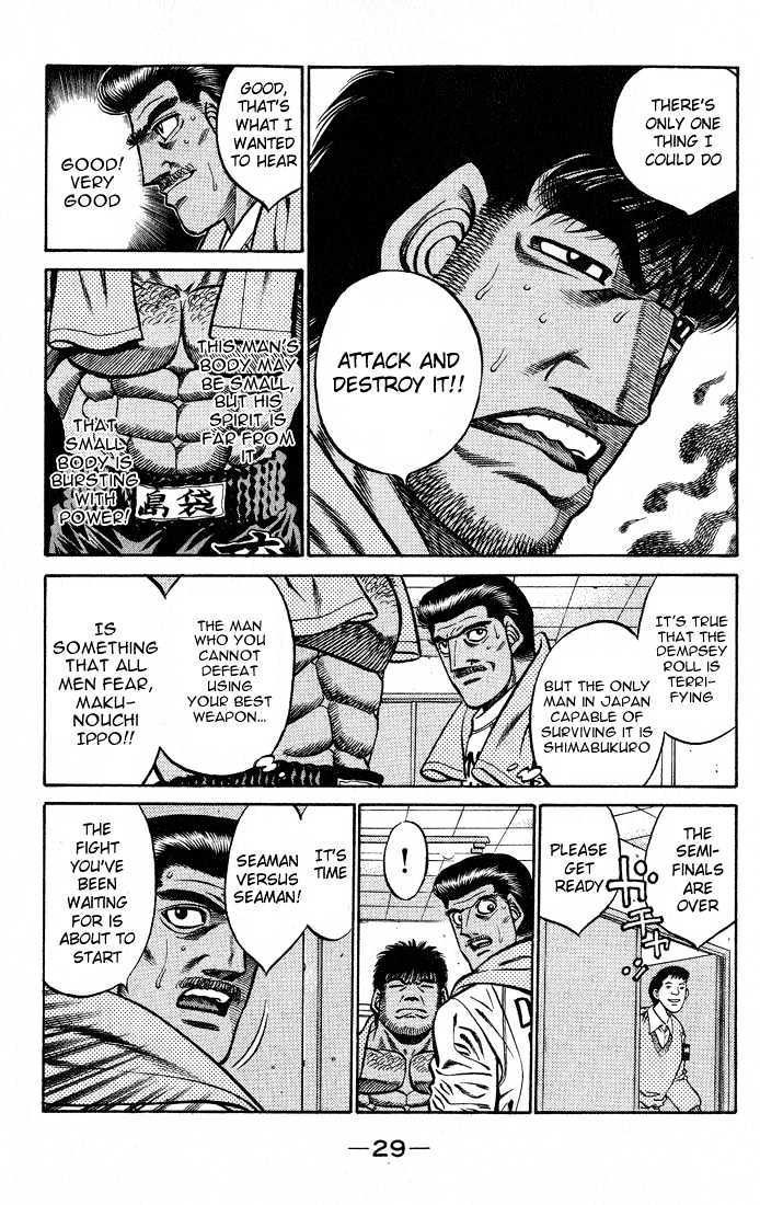 Hajime no Ippo Chapter 426 page 7 - Chapter 426 : The Navigation begins