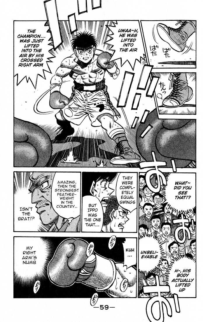 Hajime no Ippo Chapter 427 page 17 - Chapter 427 : In, Out, and...