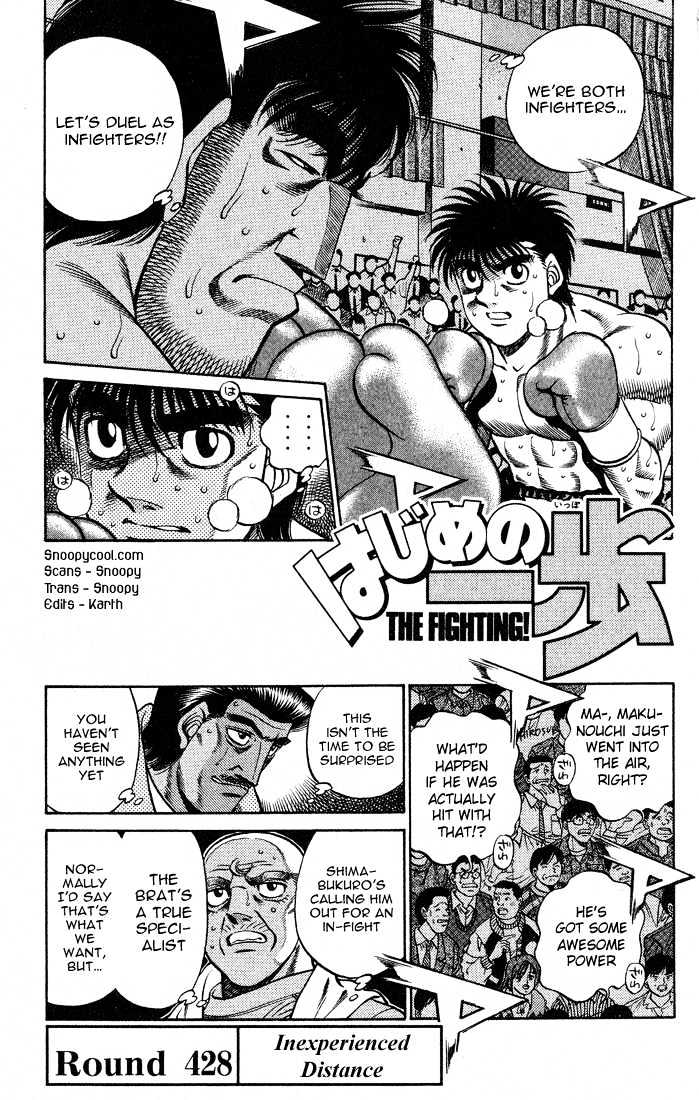 Hajime no Ippo Chapter 428 page 1 - Chapter 428 : Inexperienced Distance