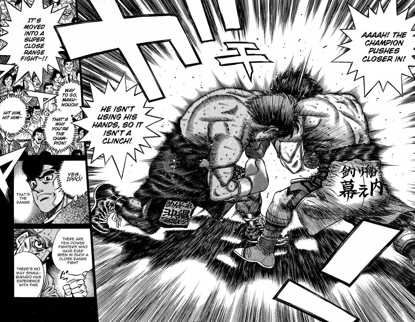 Hajime no Ippo Chapter 428 page 16 - Chapter 428 : Inexperienced Distance