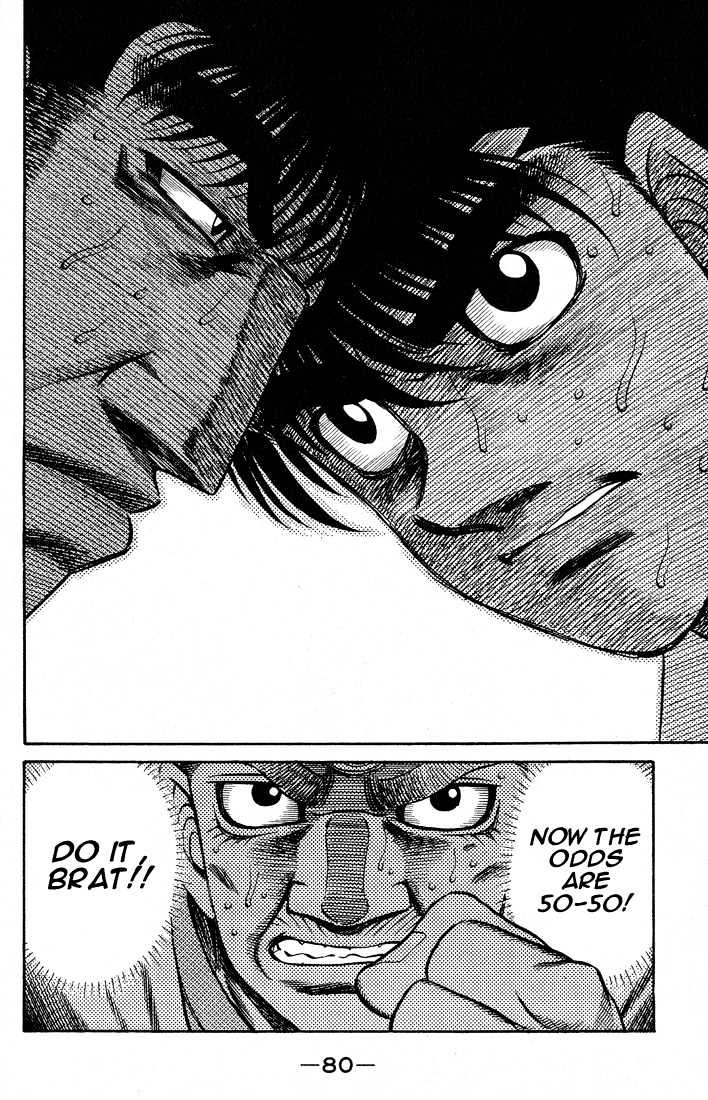 Hajime no Ippo Chapter 428 page 17 - Chapter 428 : Inexperienced Distance