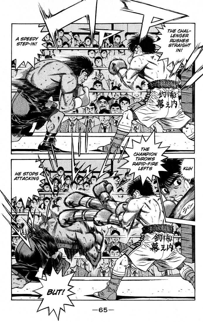 Hajime no Ippo Chapter 428 page 3 - Chapter 428 : Inexperienced Distance