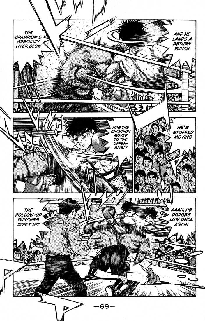 Hajime no Ippo Chapter 428 page 7 - Chapter 428 : Inexperienced Distance