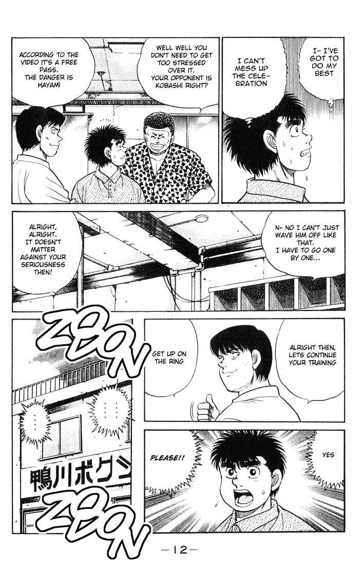 Hajime no Ippo Chapter 43 page 11 - Chapter 43 : (Secret) Victory Memo