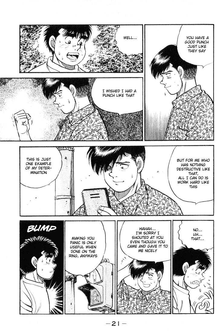 Hajime no Ippo Chapter 43 page 20 - Chapter 43 : (Secret) Victory Memo