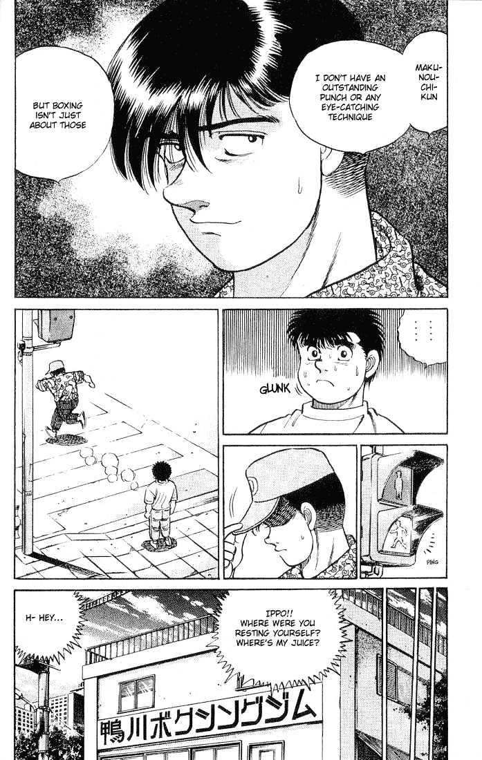 Hajime no Ippo Chapter 43 page 21 - Chapter 43 : (Secret) Victory Memo