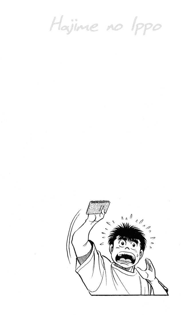 Hajime no Ippo Chapter 43 page 23 - Chapter 43 : (Secret) Victory Memo