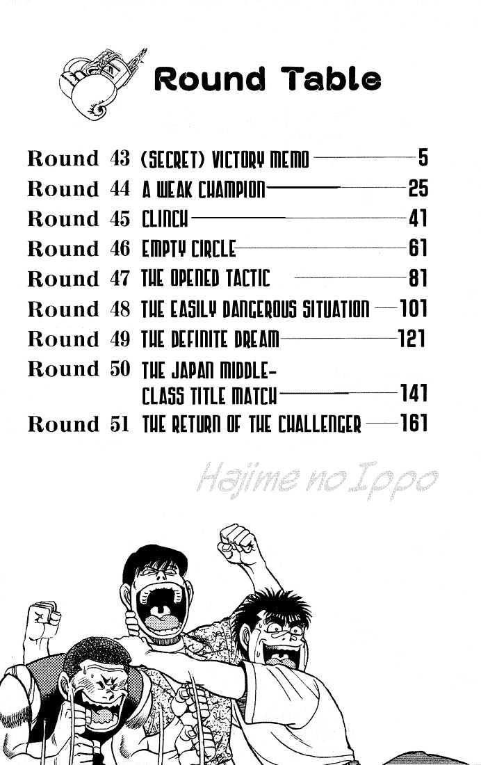 Hajime no Ippo Chapter 43 page 3 - Chapter 43 : (Secret) Victory Memo