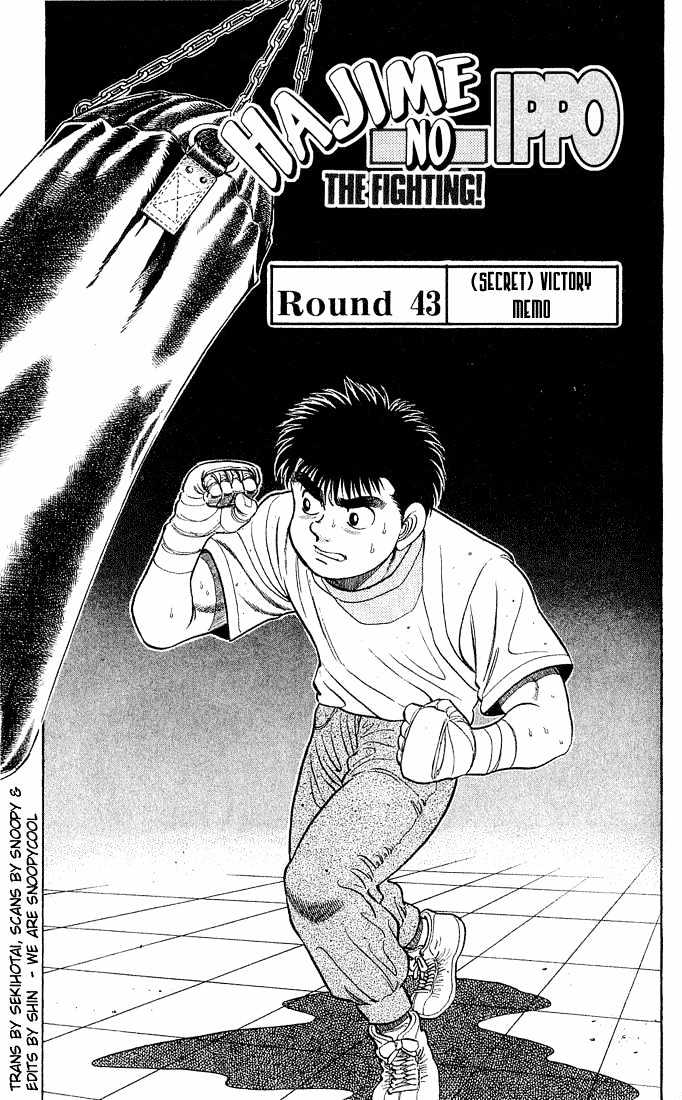 Hajime no Ippo Chapter 43 page 4 - Chapter 43 : (Secret) Victory Memo