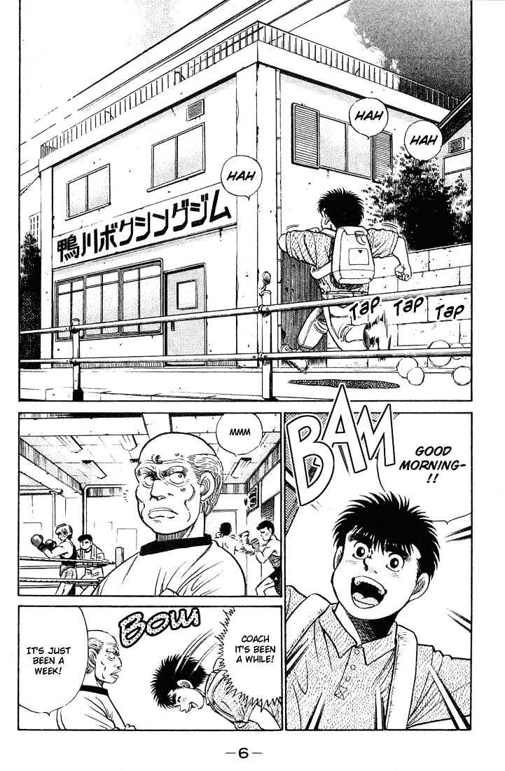 Hajime no Ippo Chapter 43 page 5 - Chapter 43 : (Secret) Victory Memo