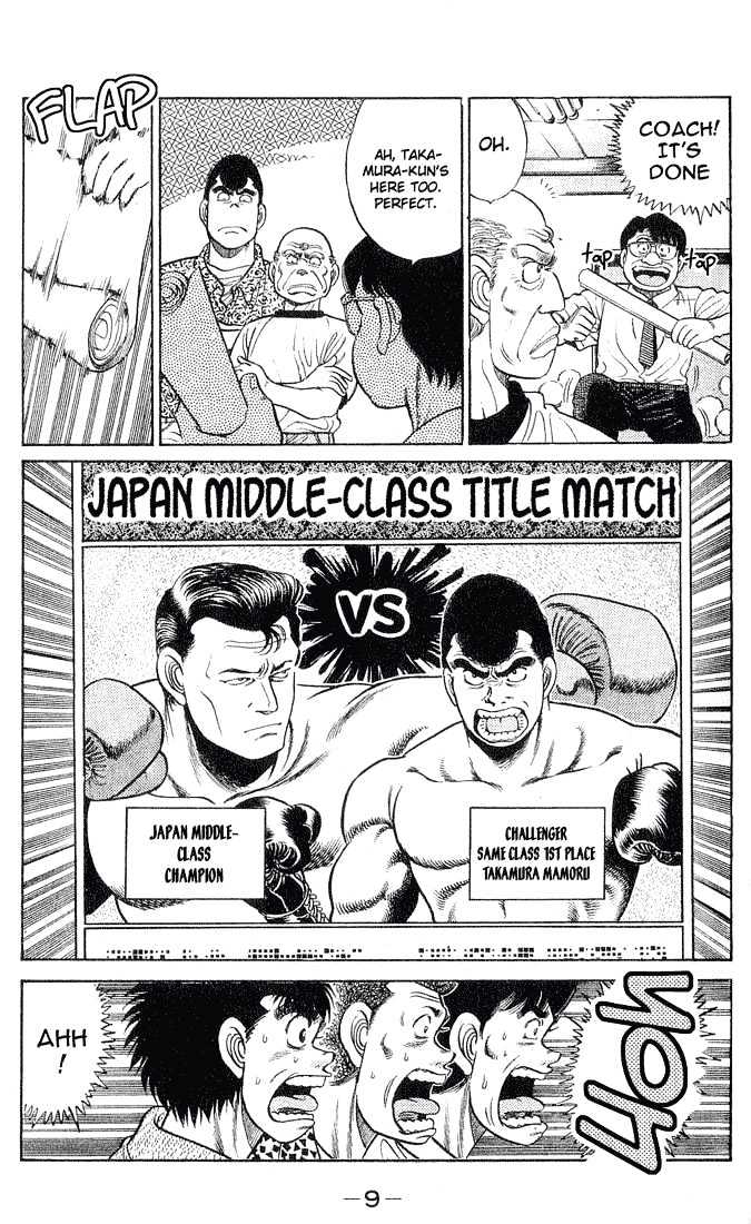 Hajime no Ippo Chapter 43 page 8 - Chapter 43 : (Secret) Victory Memo