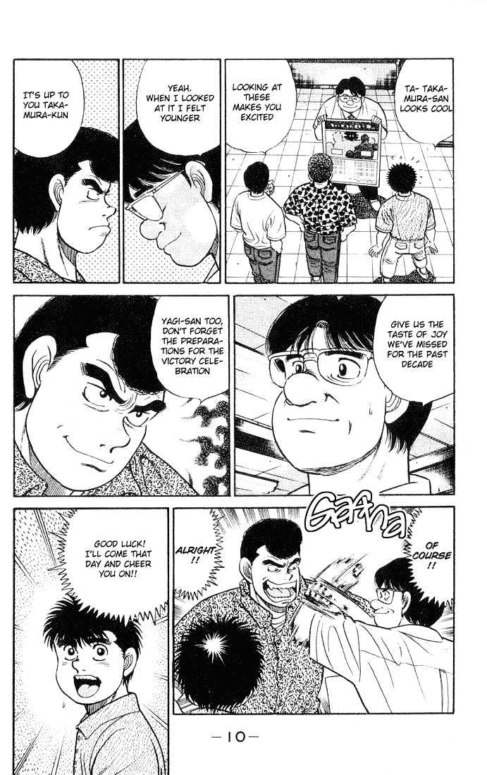 Hajime no Ippo Chapter 43 page 9 - Chapter 43 : (Secret) Victory Memo