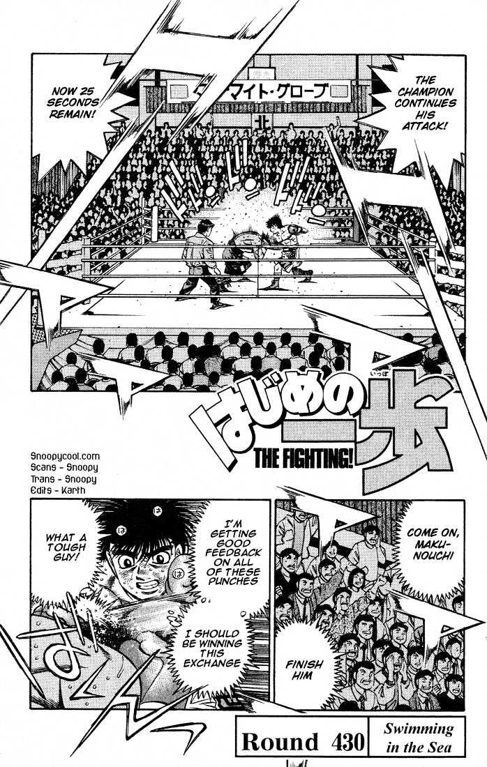 Hajime no Ippo Chapter 430 page 1 - Chapter 430 : Swimming in the sea