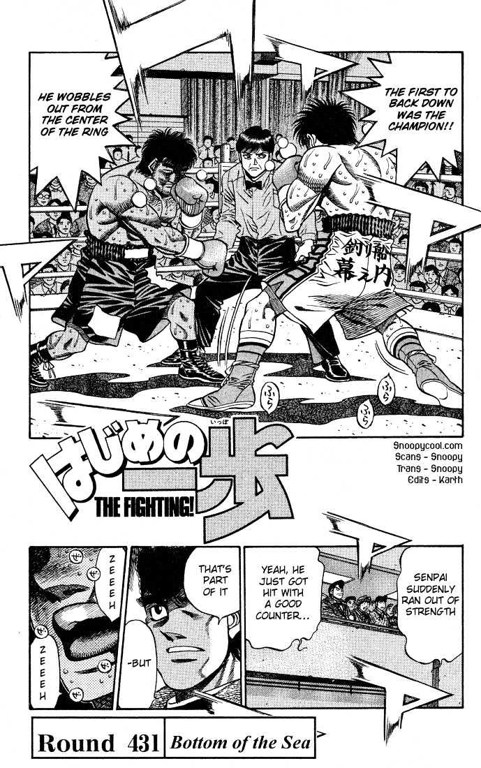 Hajime no Ippo Chapter 431 page 1 - Chapter 431 : Bottom of the sea