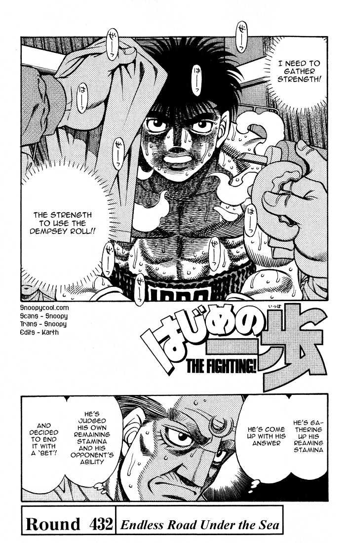 Hajime no Ippo Chapter 432 page 1 - Chapter 432 : Endless Road under the sea