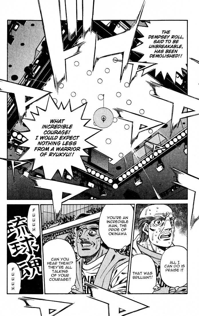 Hajime no Ippo Chapter 433 page 15 - Chapter 433 : Rotation, Ended