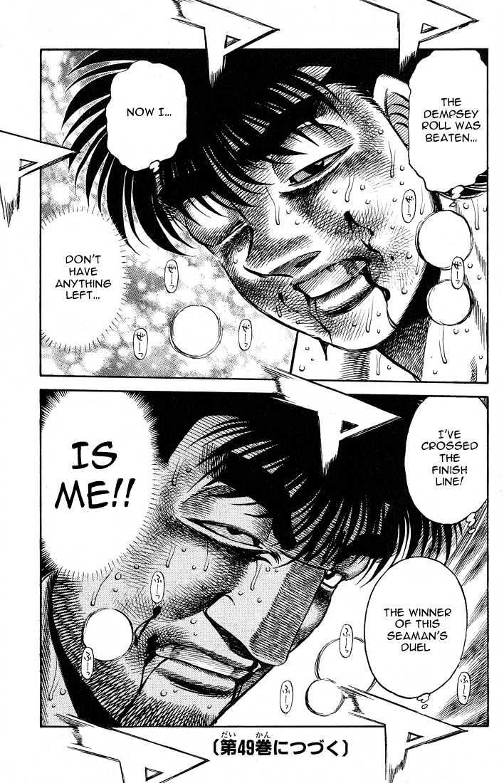Hajime no Ippo Chapter 433 page 18 - Chapter 433 : Rotation, Ended