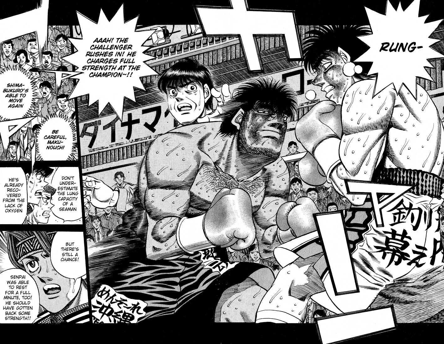 Hajime no Ippo Chapter 435 page 2 - Chapter 435 : Fight with a smile