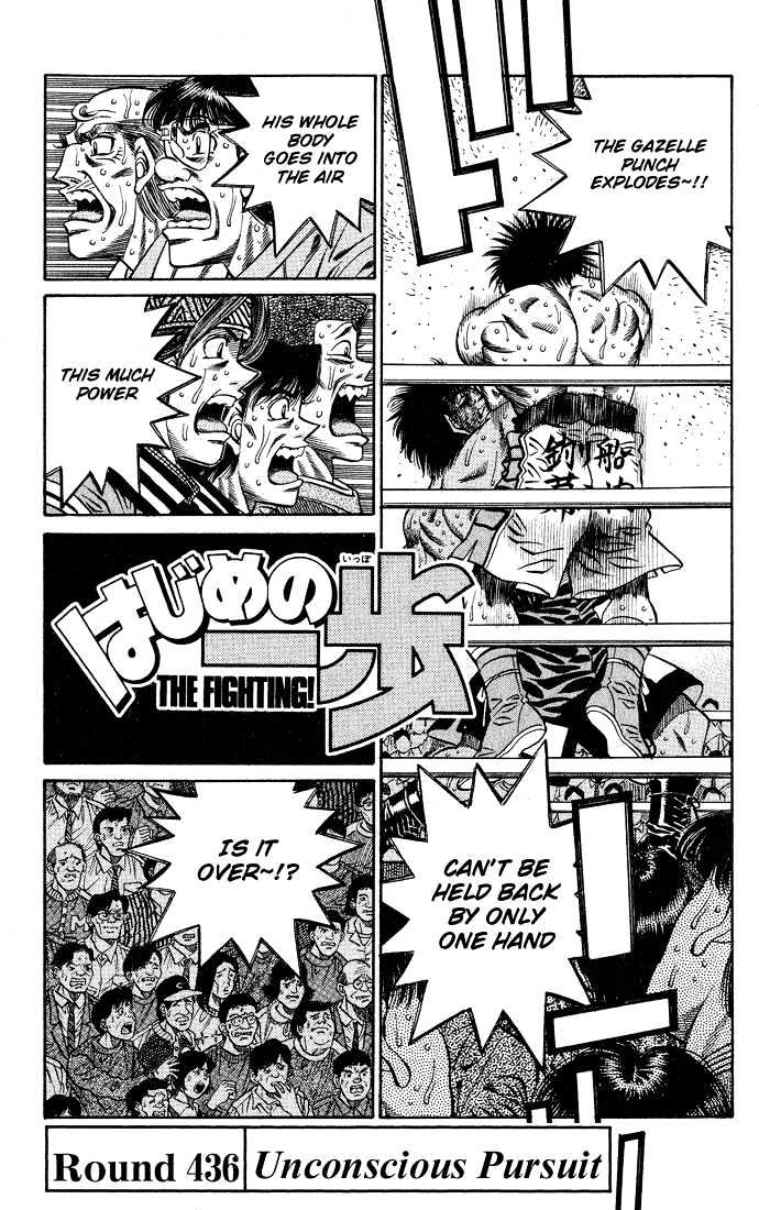Hajime no Ippo Chapter 436 page 1 - Chapter 436 : Unconscious Pursuit