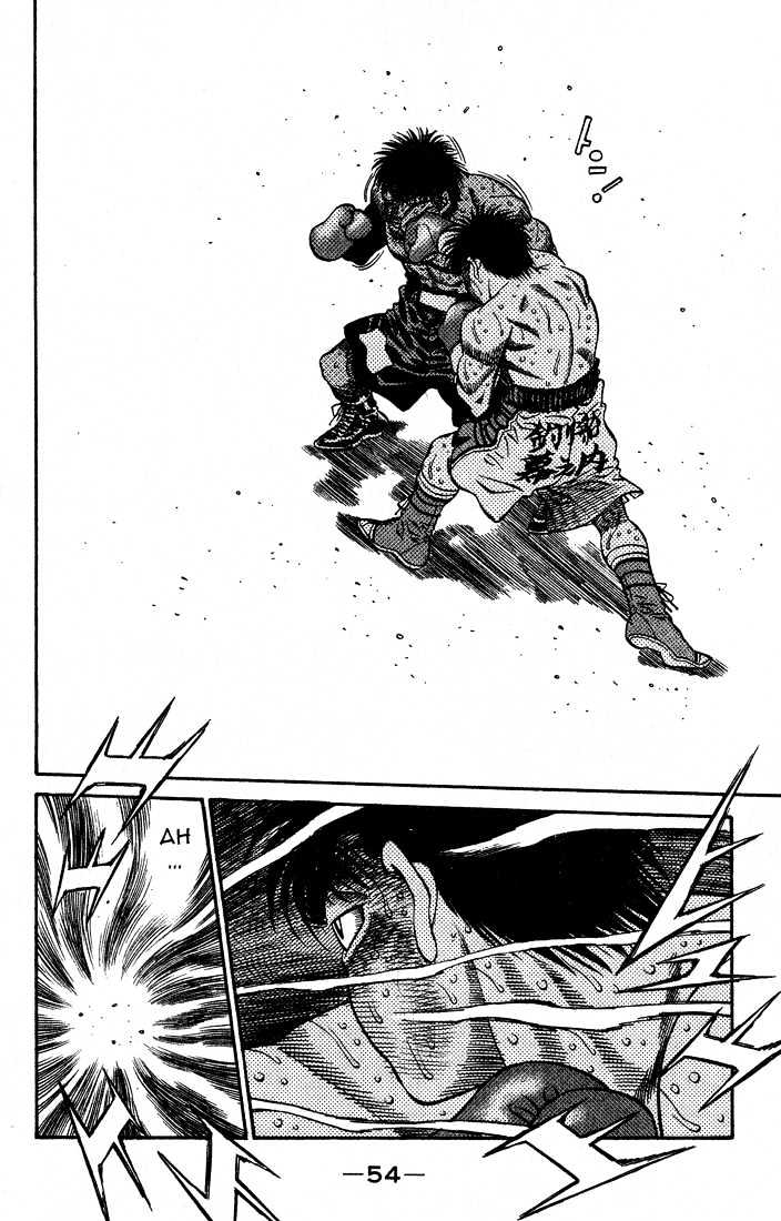Hajime no Ippo Chapter 436 page 12 - Chapter 436 : Unconscious Pursuit