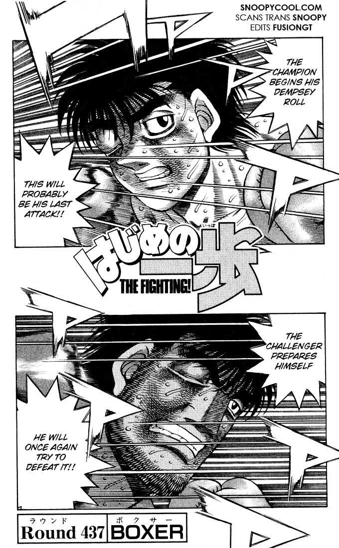 Hajime no Ippo Chapter 437 page 1 - Chapter 437 : BOXER