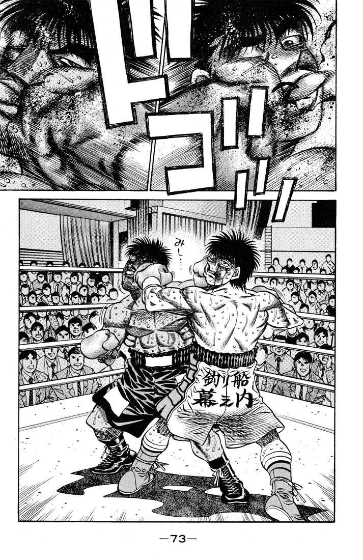 Hajime no Ippo Chapter 437 page 11 - Chapter 437 : BOXER
