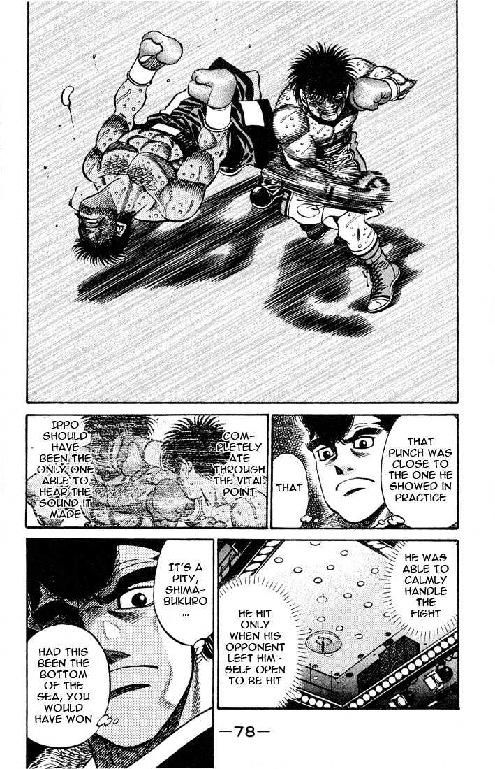 Hajime no Ippo Chapter 437 page 15 - Chapter 437 : BOXER