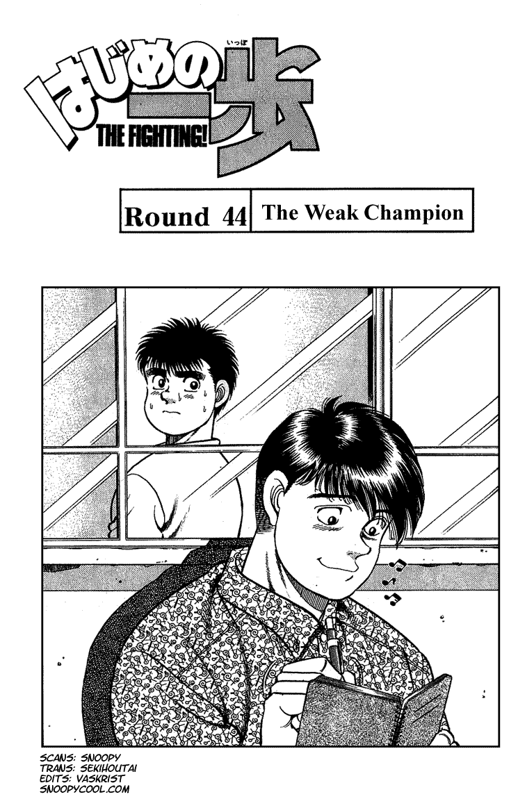 Hajime no Ippo Chapter 44 page 1 - Chapter 44 v2 : A Weak Champion