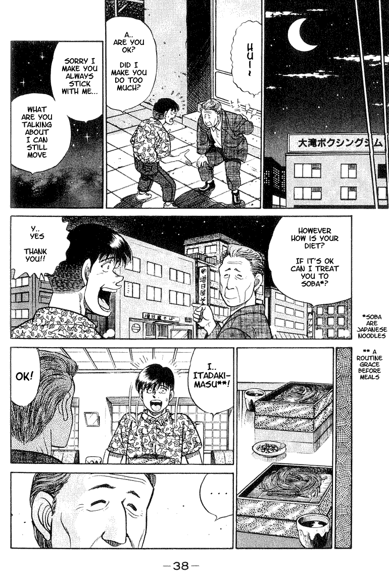 Hajime no Ippo Chapter 44 page 14 - Chapter 44 v2 : A Weak Champion